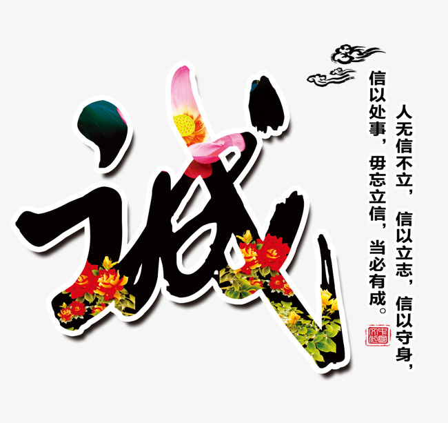 松山要账公司