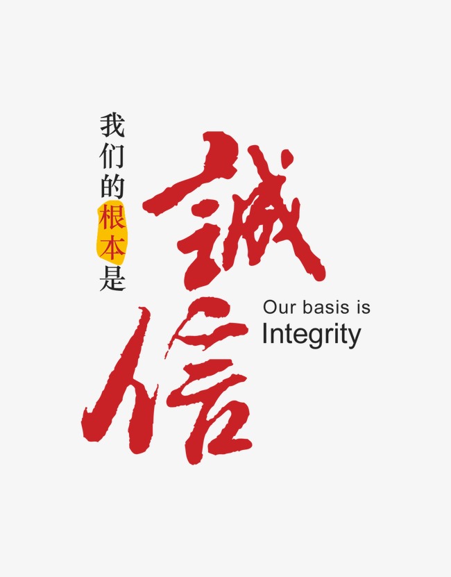松山收账公司